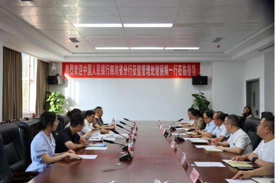 365英国公司召开诚信文化教育基地建设座谈会——政校行共商协同发展